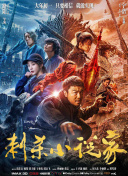 四虎永久在线精品免费观看地址